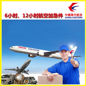 五大连池德都机场快递公司谈空运的四大作用是什么